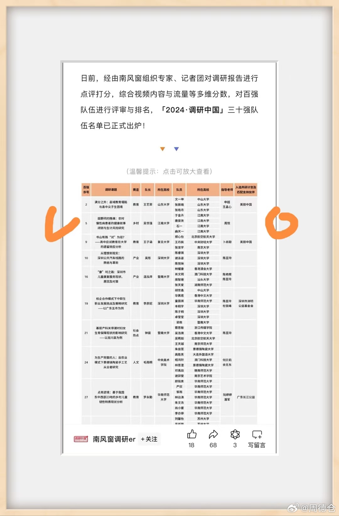 “2024天天彩全年免费资源汇编，评估细则全面解析_TSE225.01配送版”