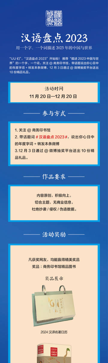 “2024年全新澳资详尽解析免费送，全方位解读_探索版RON92.69特供”