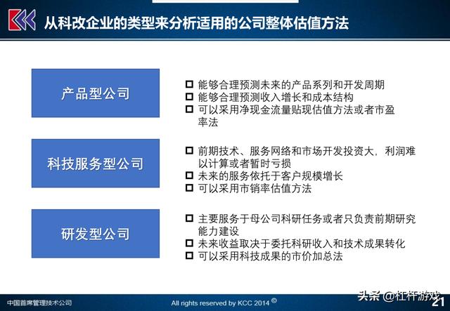 香港正版资料大全，安全策略揭秘_掌中MQN943.44指南