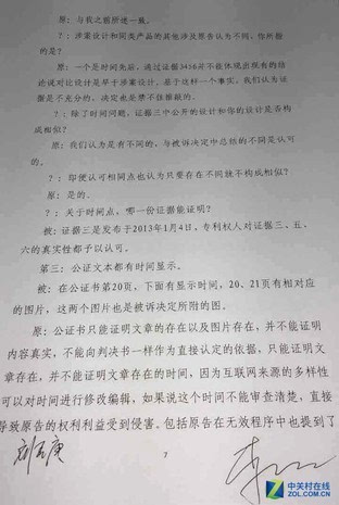 庭审笔录复印最新规定详解，保障您的权益与程序知情权