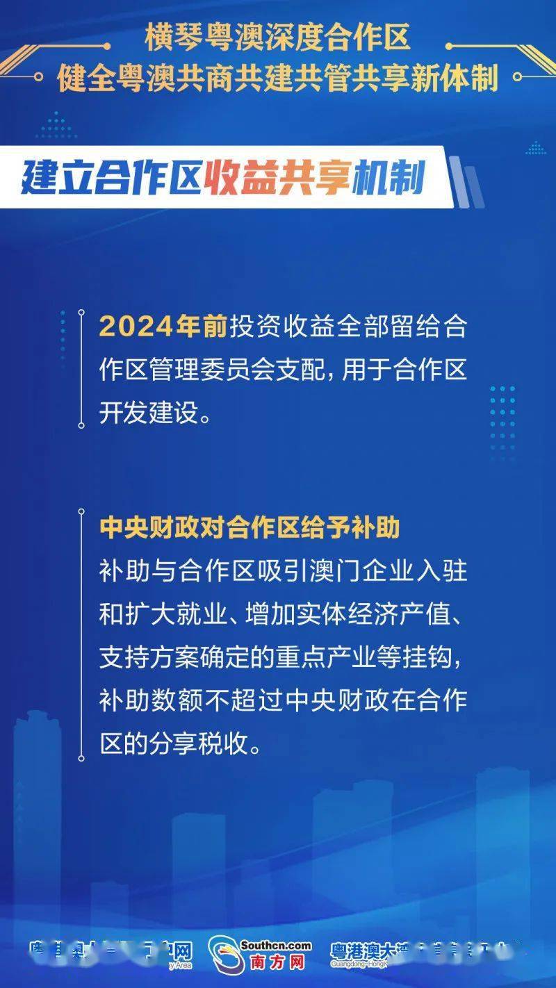 “澳新精准资料深度解析，全新研究解读_版ZJG63.56”