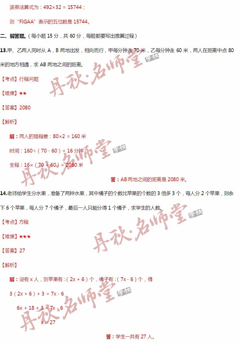 香港二四六每日开奖汇总解析，HGX612.65内置版全新解读