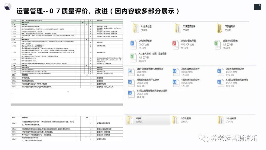 新门内部资料精准大全,资源实施策略_体育版YPL938.2