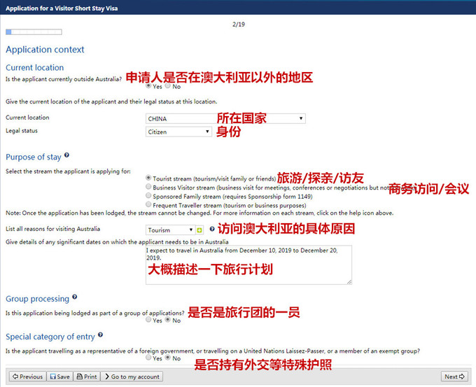 澳门最准的资料免费公开,全新方案解析_投资版42.73