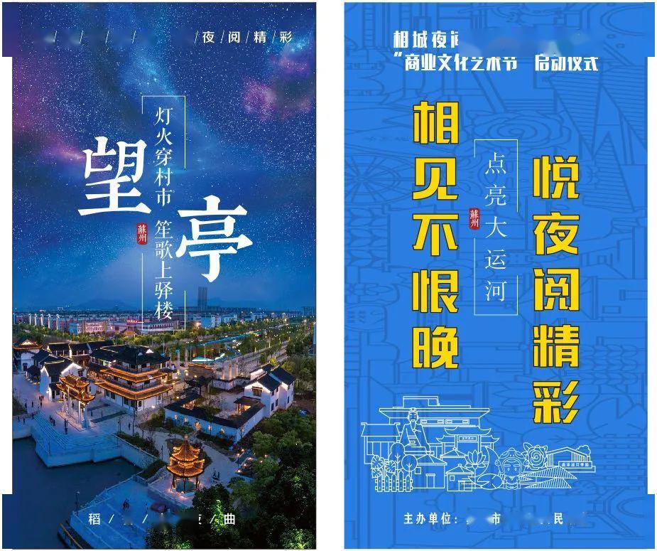 “2024澳门夜幕降临时特马揭晓，决策数据详实_资源版MKX518.15”