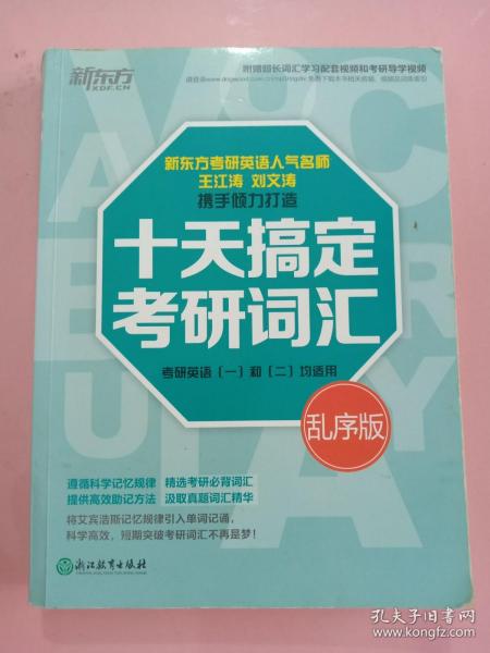 “2024澳新正版资料，动态词汇解析_便携版XCO954.7”