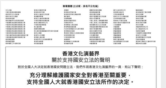 2024香港全年免费资料公开,最新研究解释定义_终极版EIY398.63