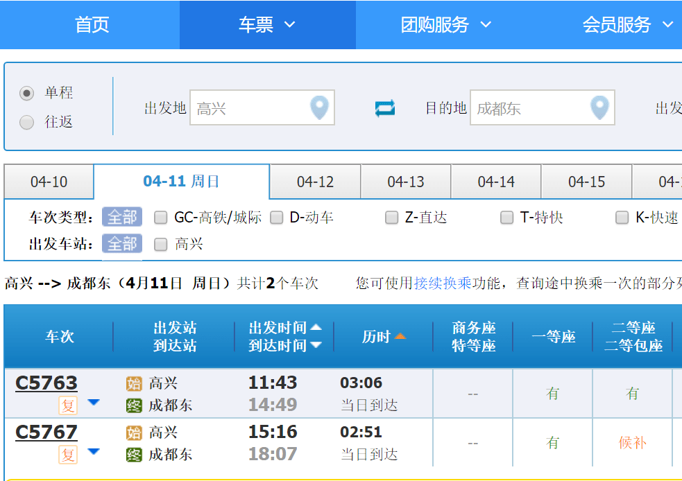 澳门六开奖结果今天开奖记录查询,时代资料解释落实_智能版414.82