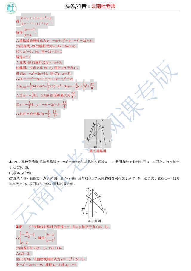 新奥最快最准免费资料,综合评判标准_动图版ASR585.8