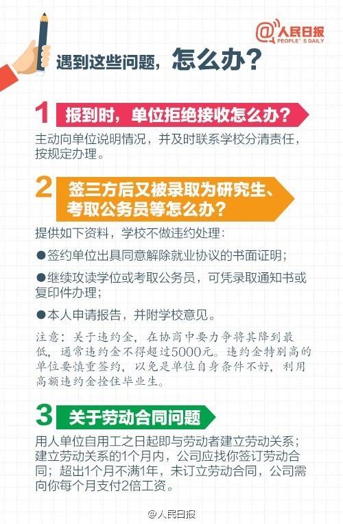 管家婆中奖秘籍：精准资料全解析，精华版UXN429.9