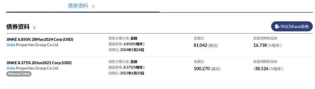 2024新奥资料免费精准109,最新研究解释定义_电信版USD920.8