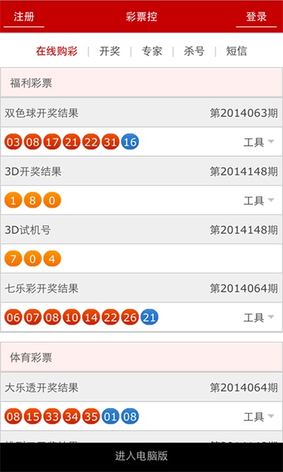 2004年澳门特马开奖号码查询,建筑学_先天RCX65.75