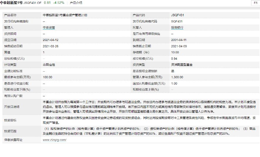 626969澳彩资料2024年,农林经济管理_起源IGJ786.71