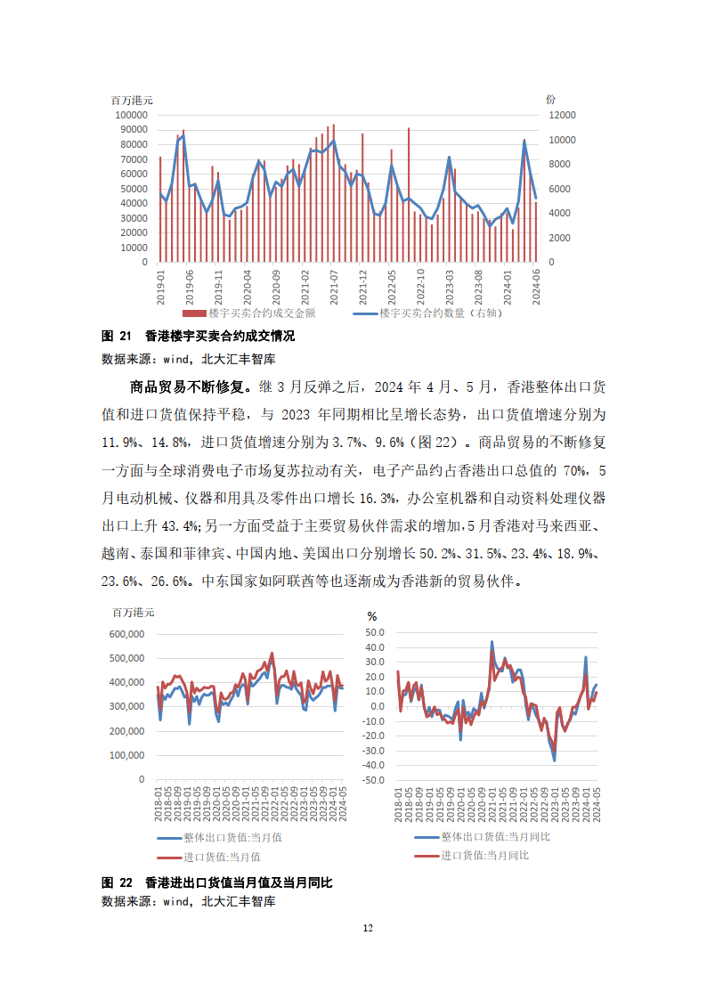 2024年澳门内部资料,‌数据包络分析法_化龙WEF193.01