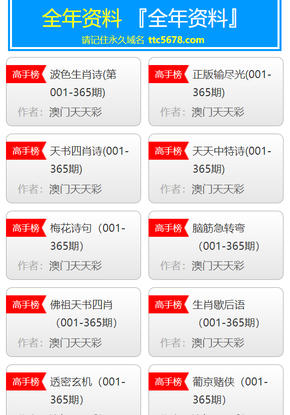 新澳天天开奖资料大全最新开奖结果查询下载,仪器科学与技术_先天境HWG610.72