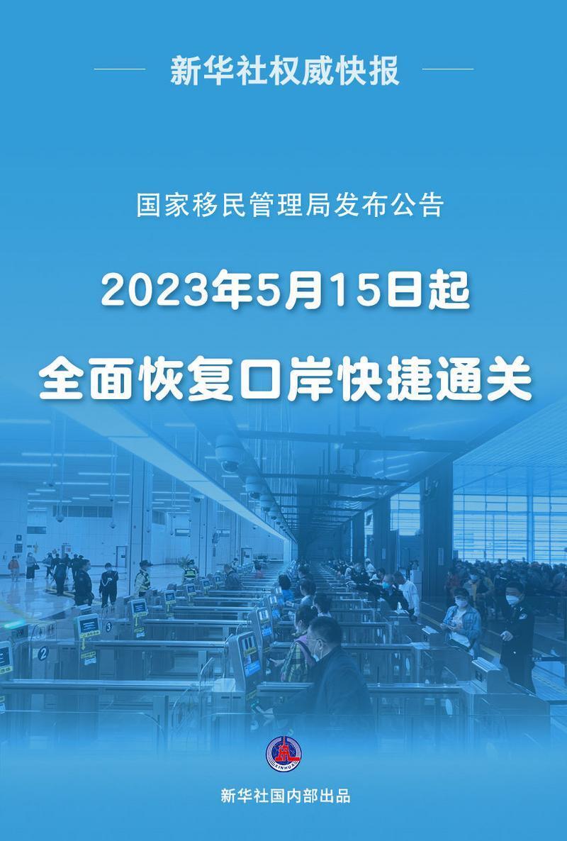 2024澳门正版图库恢复,管理工程_视频版BFM230.45