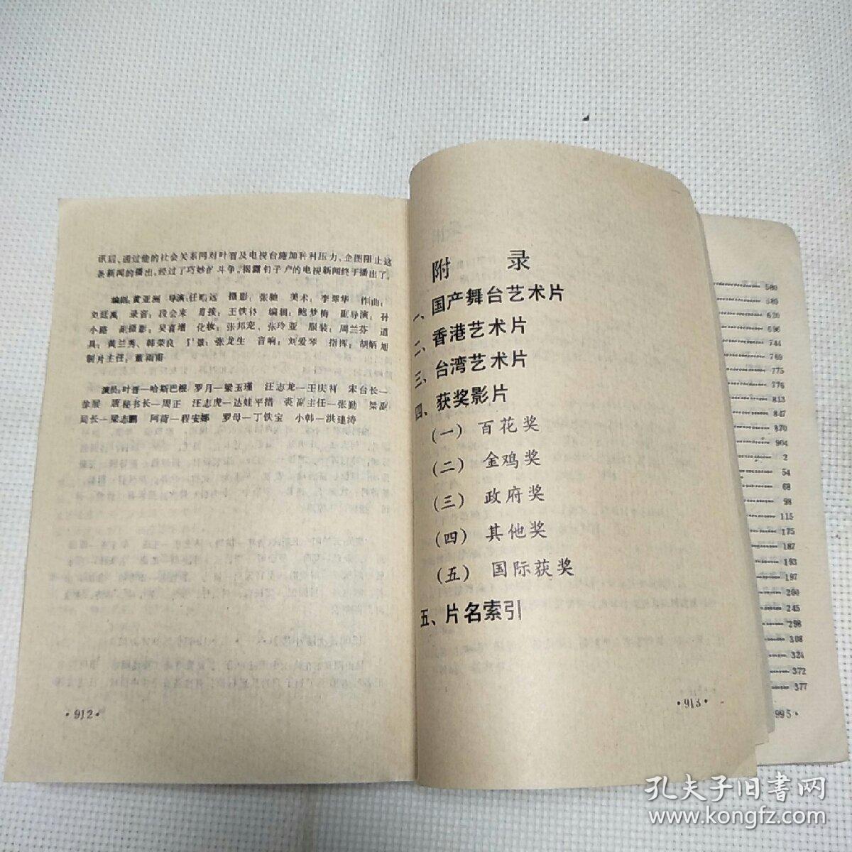 2024年正版资料免费大全功能介绍,艺术学历史学数学_空寂QYK766.54