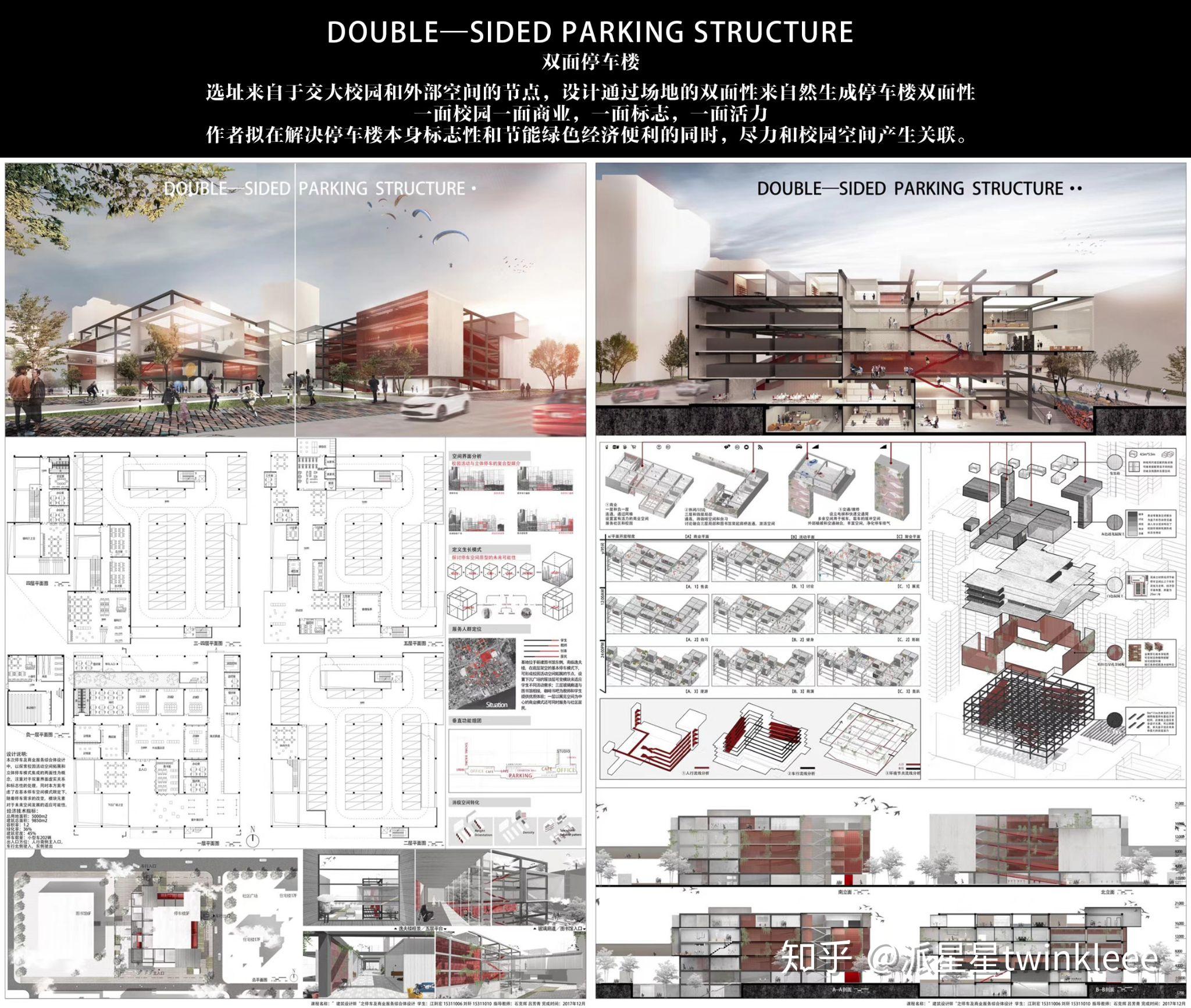 新澳门内部一码精准公开,建筑学_圣尊NHC908.72