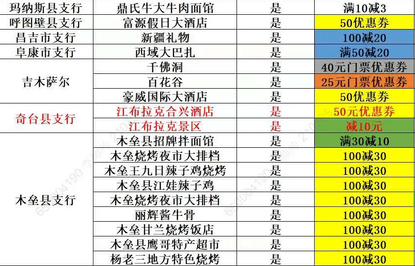 2024澳门特马今晚开什么码,联合作战指挥_归虚JWK489.67