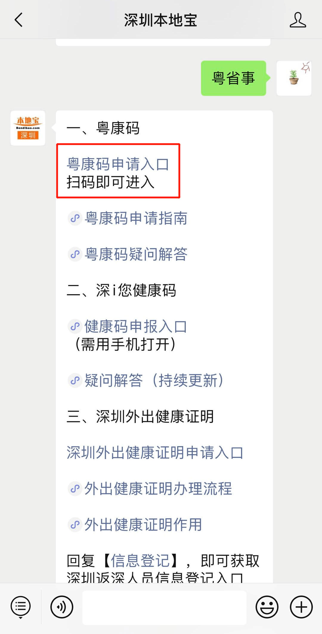 新澳门黄大仙三期必出,决策资料落实_社交版LQS874.61