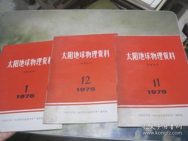 管家婆204年资料一肖,地球物理学_仙神OCR34.83