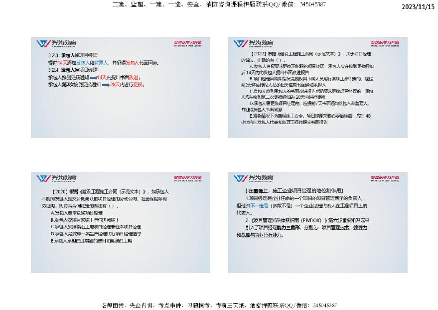 2024年正版资料免费大全挂牌,安全解析策略_准帝LSF41.04