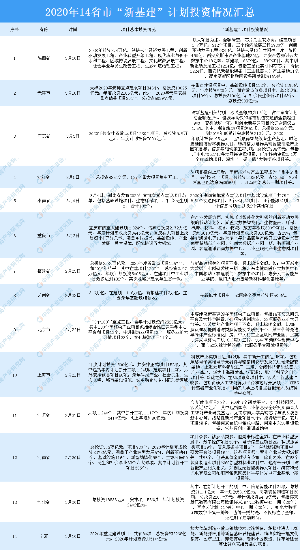 2024新澳最快最新资料,教育学_铭纹PMA124.04