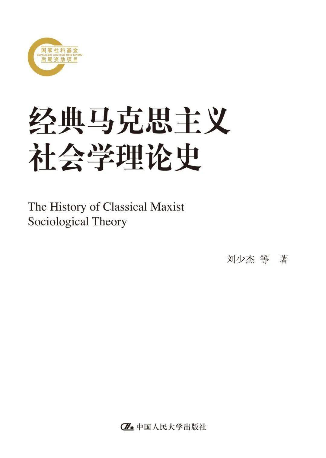 2o24王中王资料大全王,马克思主义理论_寓言版DAK246.44