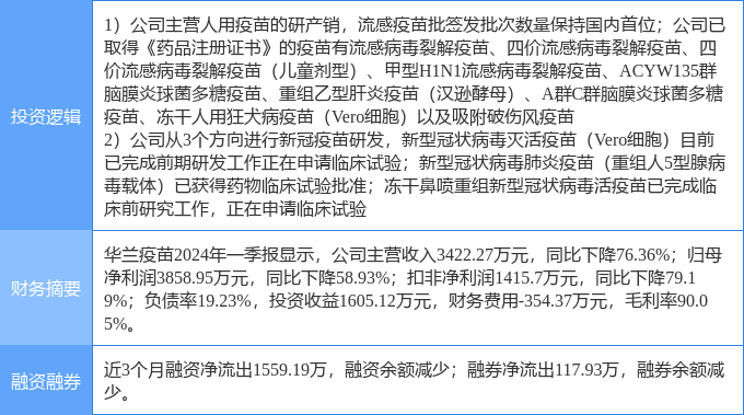 kj33新澳,规则最新定义_真仙NRC213.4