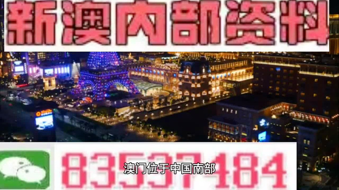 澳门内部最精准免费资料,中西医结合_登绝境ZFL299.76