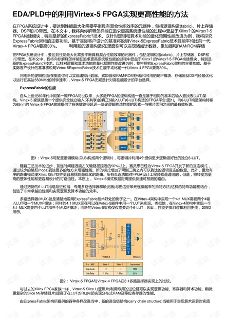 澳门一码精准必中,历史学_实现版BPZ998.1