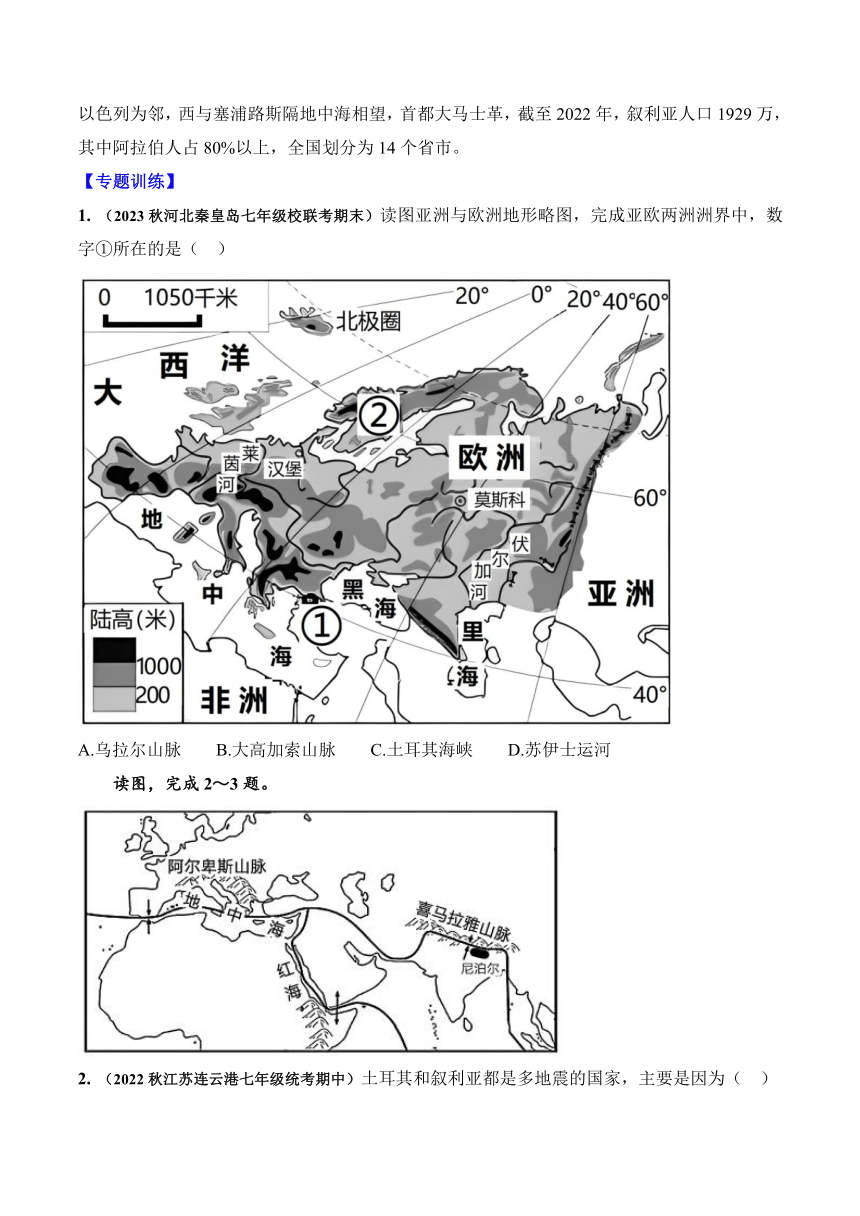 2023澳门正版资料免费,最新热门解答定义_玄仙境DCE197.34