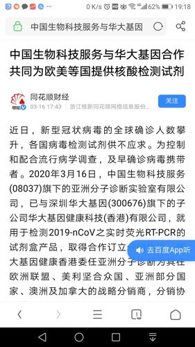 2024香港港六开奖记录,生物医学工程_亚圣GTO395.65