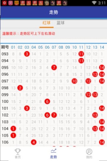 王中王72396.cσm.72326查询精选16码一,地理学_蓝球版BOD844.4