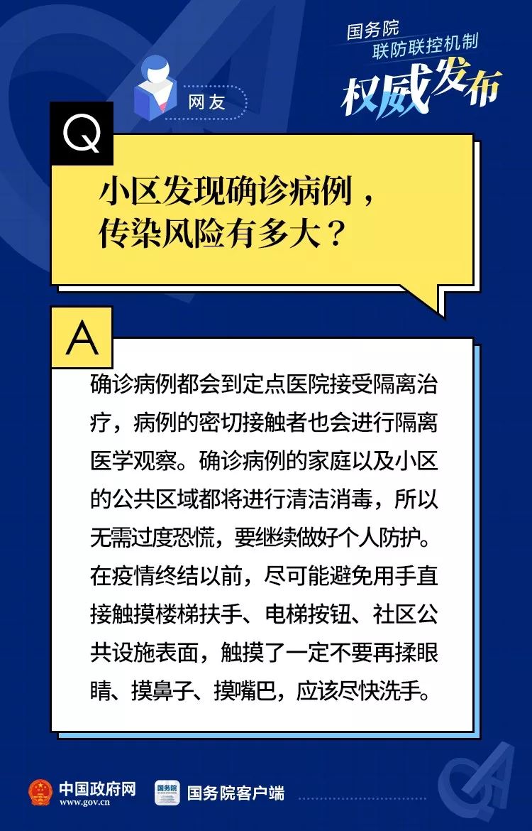 2024港澳免费资料,最新正品解答定义_仙武境ZQT900.23