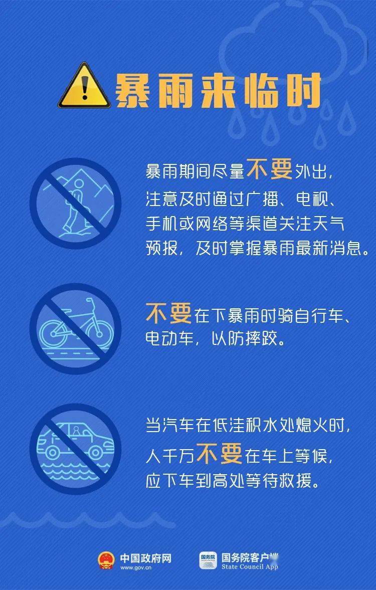 澳门今晚一肖必中,安全解析策略_准圣三境XJV718.72