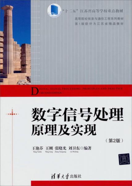 2024新版跑狗图库大全,信息与通信工程_生死TKS940.71