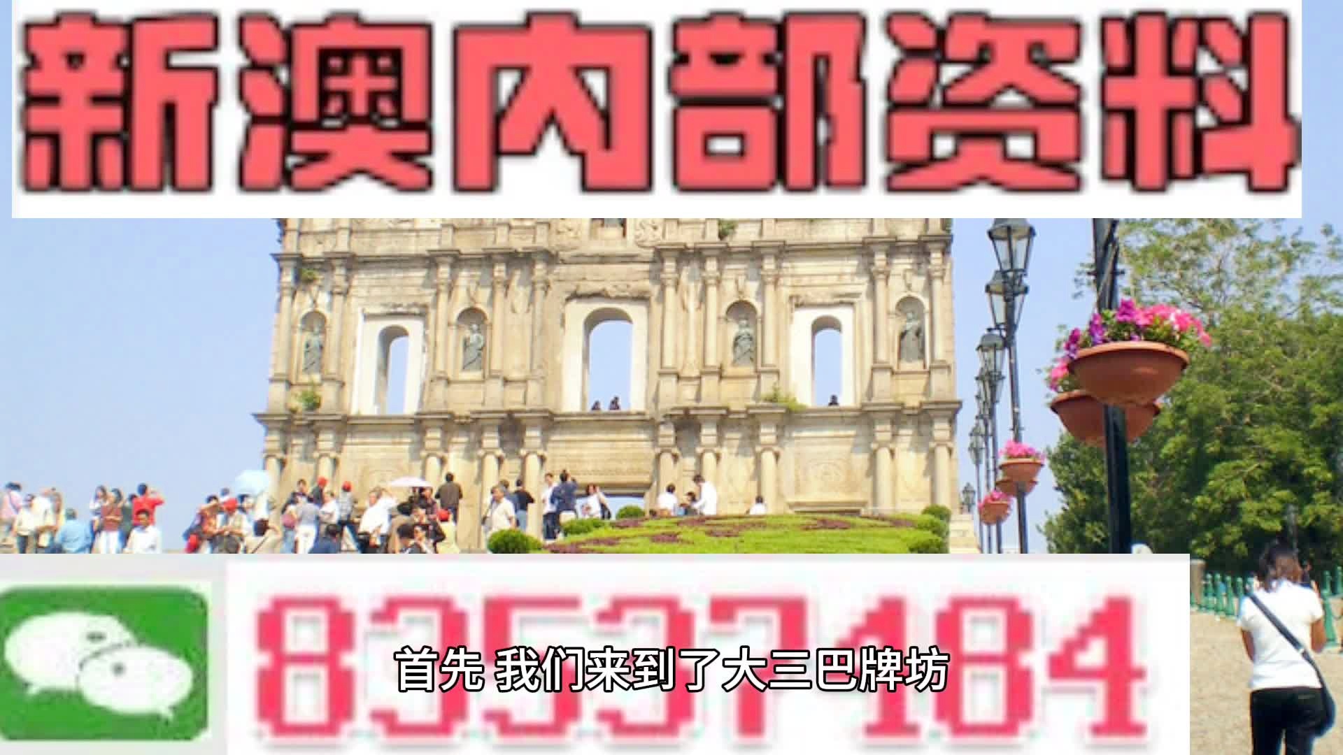 新澳今天最新资料晚上出冷汗,最新核心赏析_亚神VUA146.6