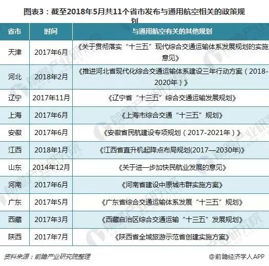 新澳门彩历史开奖记录走势图香港,航空宇航科学与技术_开脉JWM973.77