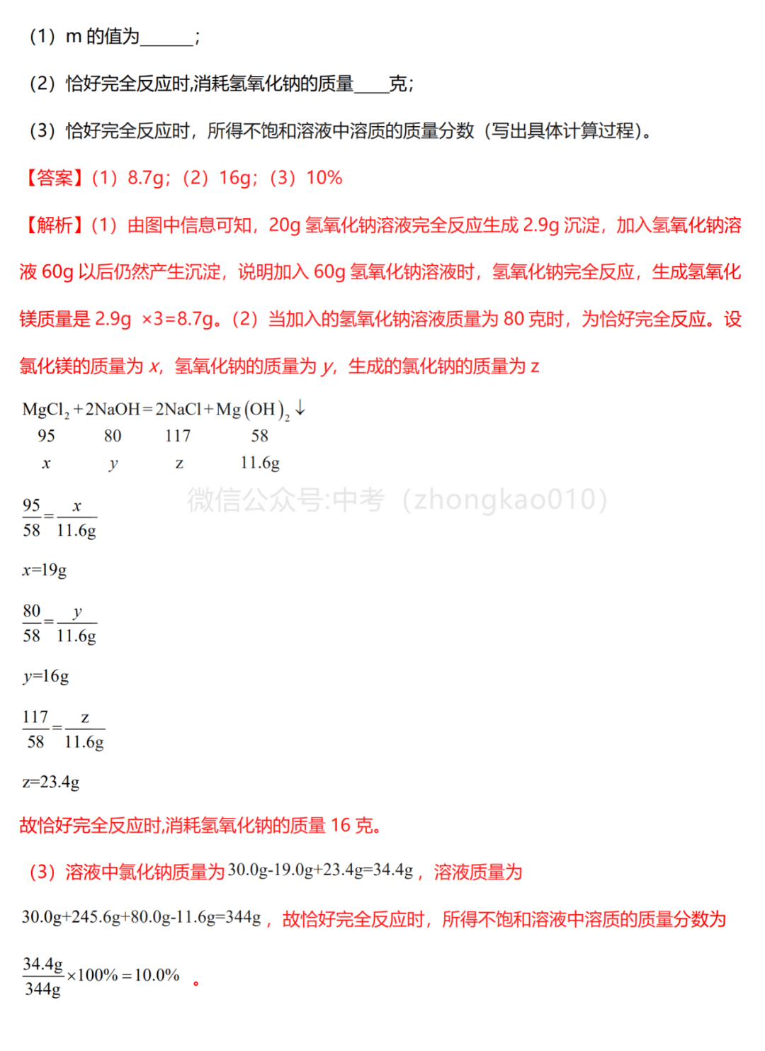 管家婆一票一码100正确今天,资料汇编新解与定义_极致版MJT551.34