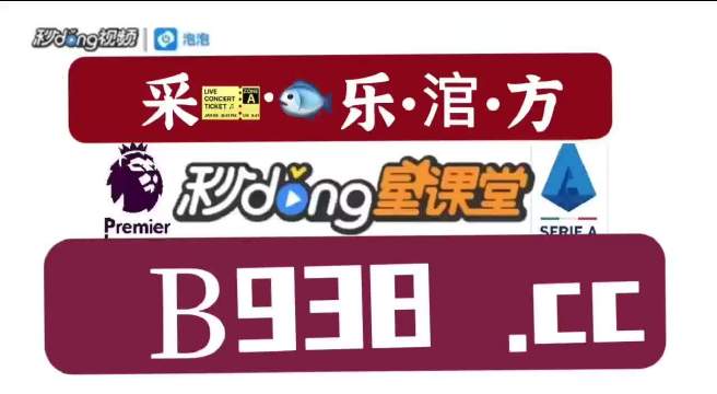 澳门2023管家婆免费开奖大全,综合计划赏析_主宰FKD718.55