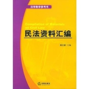 澳门二四六天天资料大全2023,法学深度解析_凝丹OKT218.12