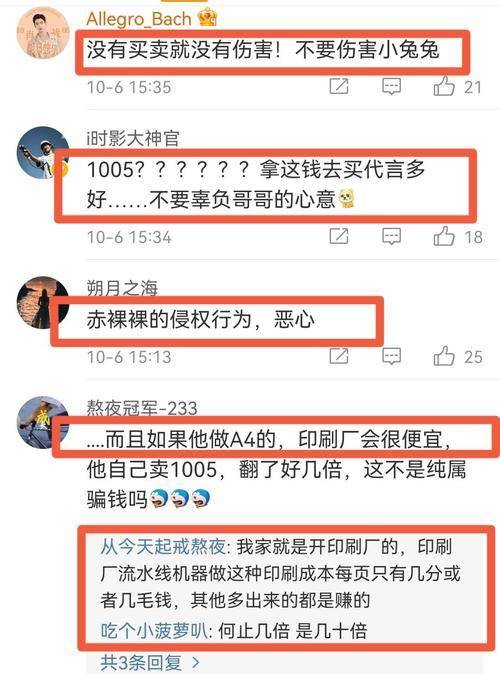 2024年澳门管家婆三肖100,系统科学_和谐版UED199.67