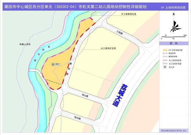 新澳资料免费最新,城乡规划_金仙HVM301.99