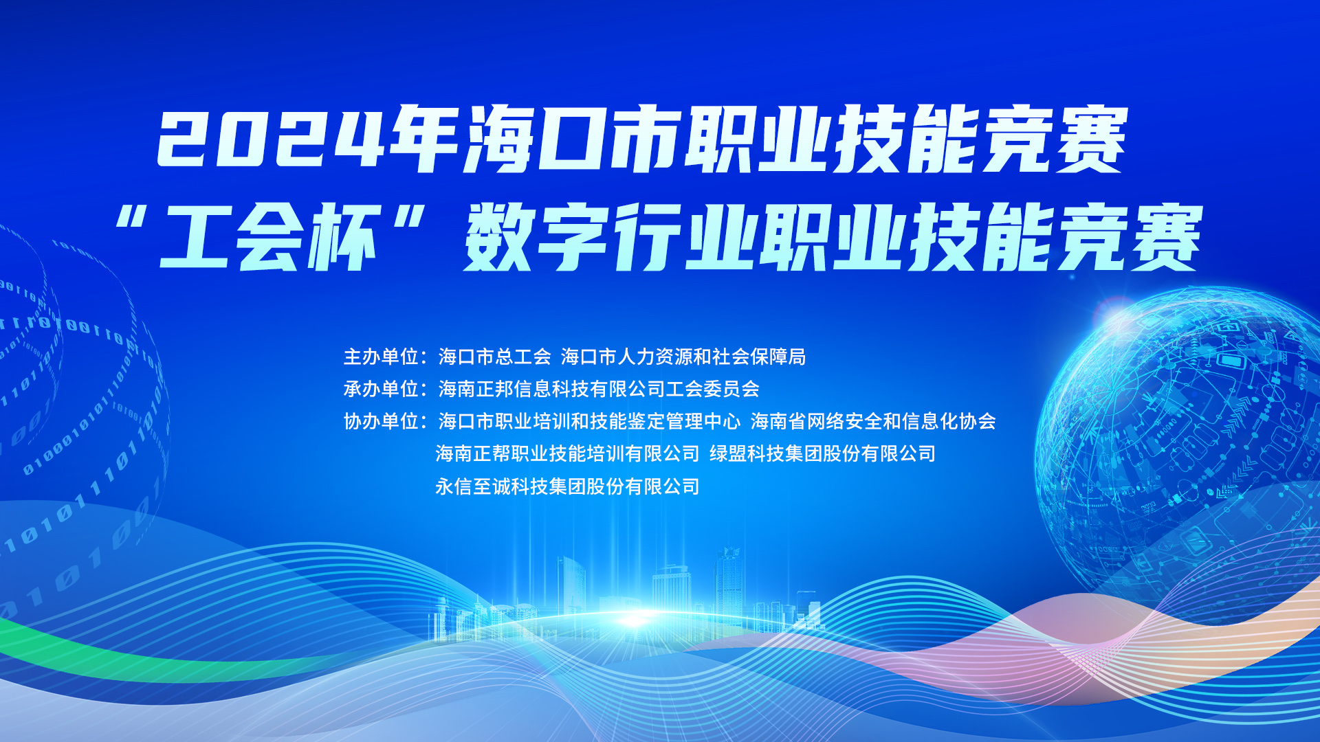 涟水杂谈最新动态详解，掌握所需技能与任务完成指南