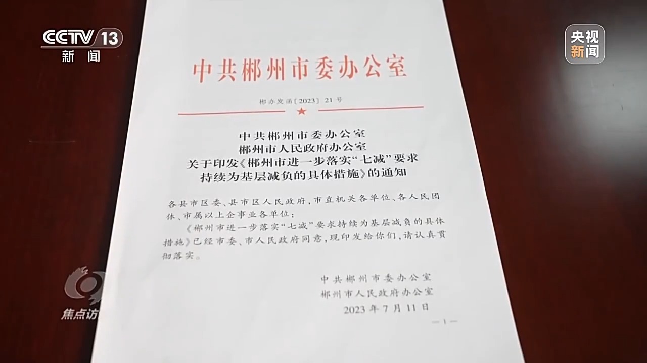 老兵补助最新文件解读，利益均衡与社会公正视角下的老兵福利提升