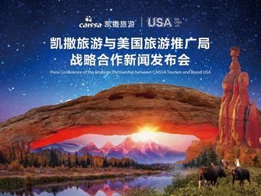 中国自然之美探秘，最新纪录片引领心灵之旅