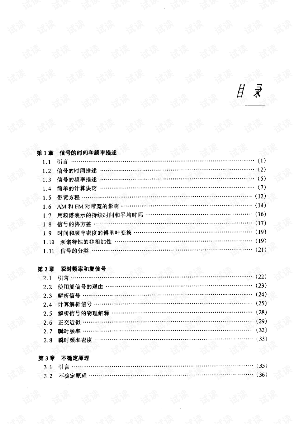 新澳历史开奖结果记录大全最新,理论经济学_YMH483.38大罗真仙