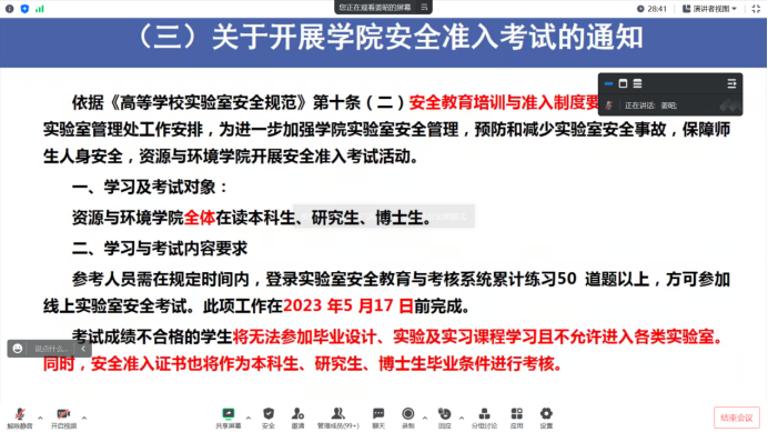 新澳姿料官方免费资源，安全解读攻略_快速版FXZ267.76