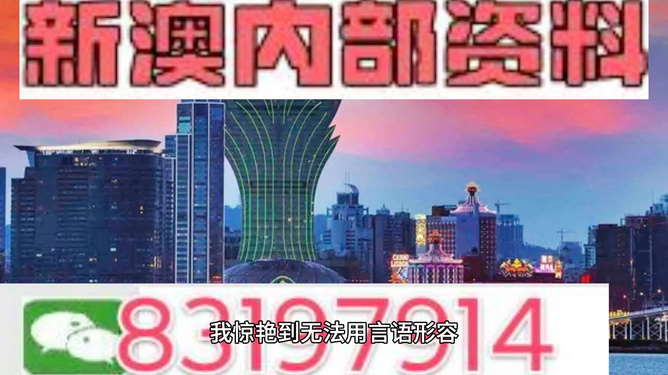 今夜澳门揭晓特中马，农业工程界喜迎大罗上仙HWS173.18